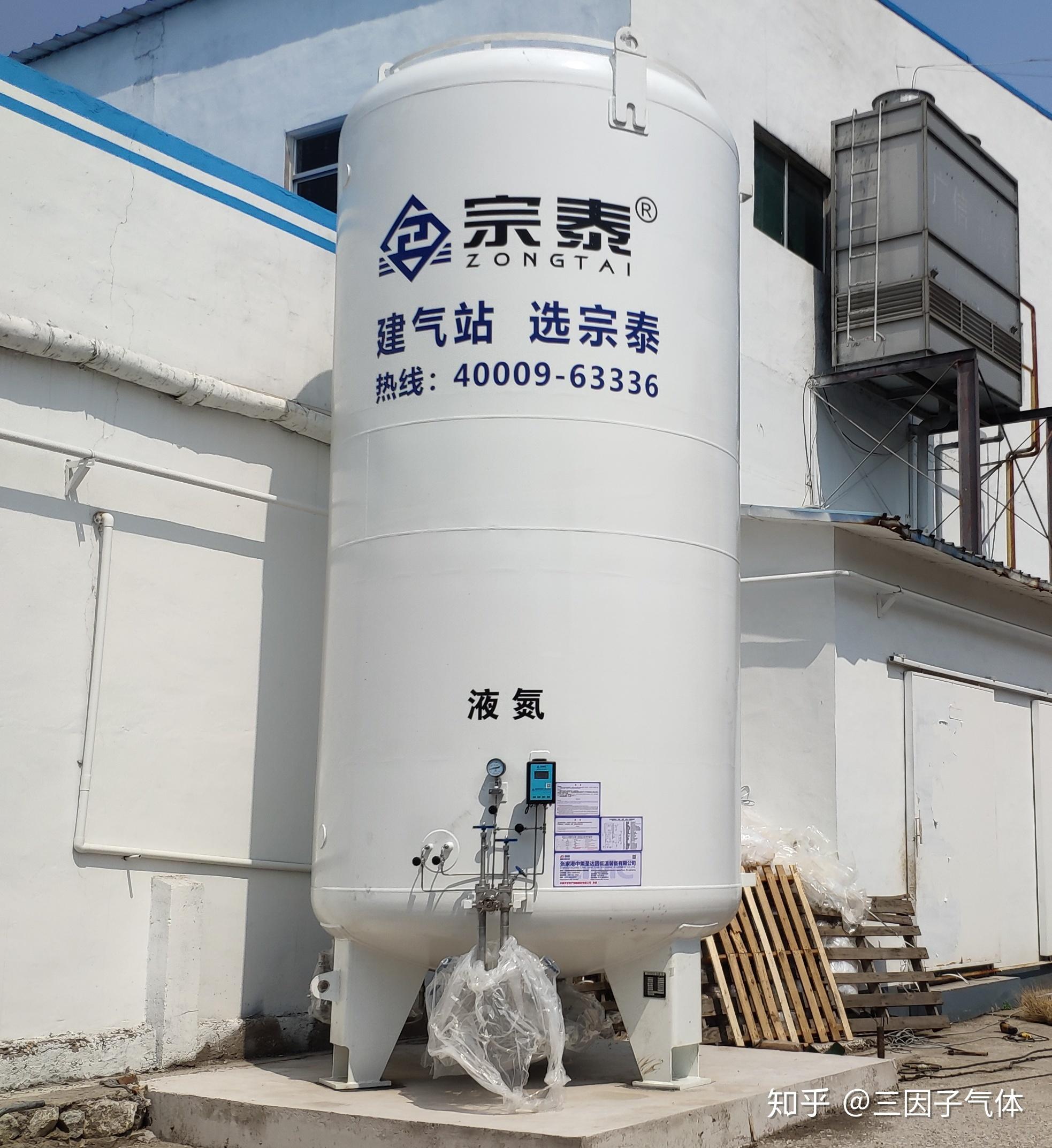 液氮是如何生产以及如何进行储存使用的