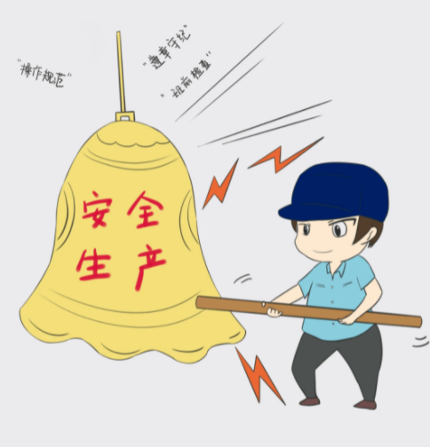 引起气瓶事故的原因（二）